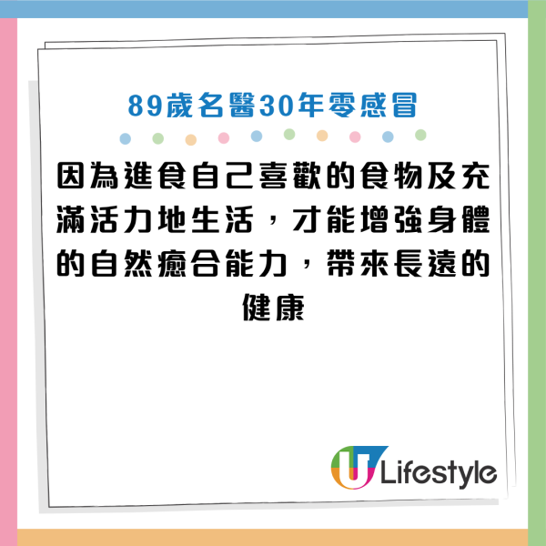 图片来源信息：《东方经济》、《东方经济》、《PRESIDENT Online》