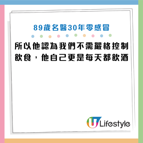 图片来源信息：《东方经济》、《东方经济》、《PRESIDENT Online》