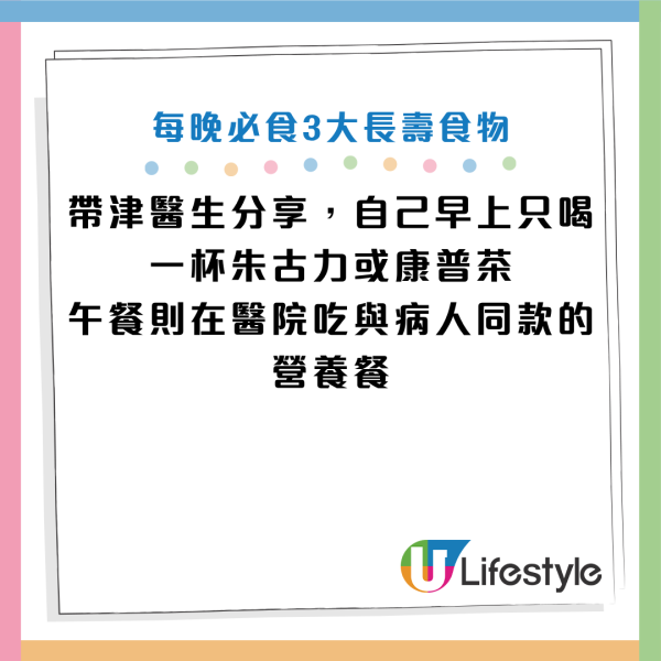 图片来源信息：《东方经济》、《东方经济》、《PRESIDENT Online》