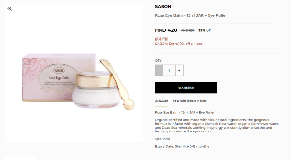 開倉優惠|SABON開倉低至半價!身體磨砂膏/護手霜/沐浴油/髮膜$100起!必買經典PLV香味香氛