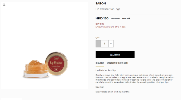 開倉優惠｜SABON開倉低至半價！身體磨砂膏/護手霜/沐浴油/髮膜$100起！必買經典PLV香味香氛