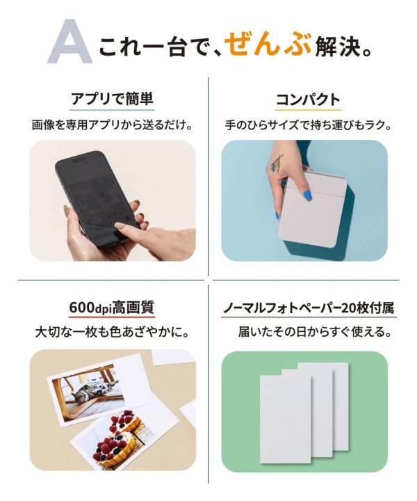 连纹身贴纸都能印？日本3Coins开售神奇“照片打印机”独家特殊相纸5款玩法