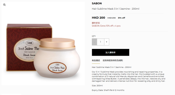 開倉優惠｜SABON開倉低至半價！身體磨砂膏/護手霜/沐浴油/髮膜$100起！必買經典PLV香味香氛