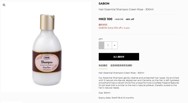開倉優惠|SABON開倉低至半價!身體磨砂膏/護手霜/沐浴油/髮膜$100起!必買經典PLV香味香氛