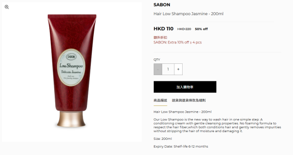 開倉優惠｜SABON開倉低至半價！身體磨砂膏/護手霜/沐浴油/髮膜$100起！必買經典PLV香味香氛
