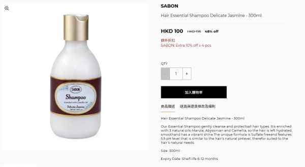 開倉優惠｜SABON開倉低至半價！身體磨砂膏/護手霜/沐浴油/髮膜$100起！必買經典PLV香味香氛