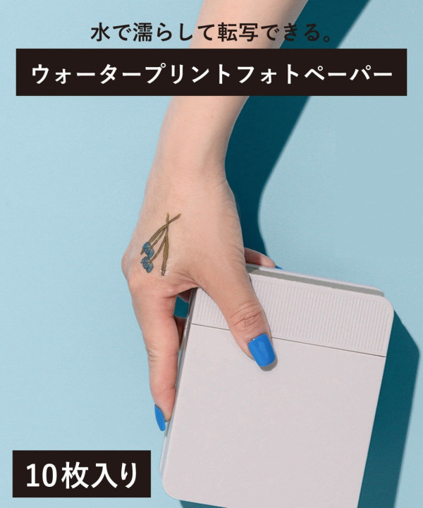 连纹身贴纸都能印?日本3Coins开售神奇“照片打印机”独家特殊相纸5款玩法