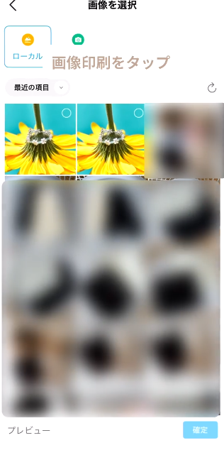 连纹身贴纸都能印？日本3Coins开售神奇“照片打印机”独家特殊相纸5款玩法