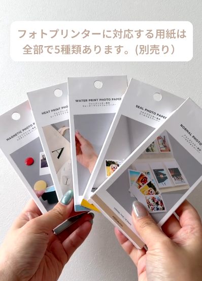 连纹身贴纸都能印?日本3Coins开售神奇“照片打印机”独家特殊相纸5款玩法