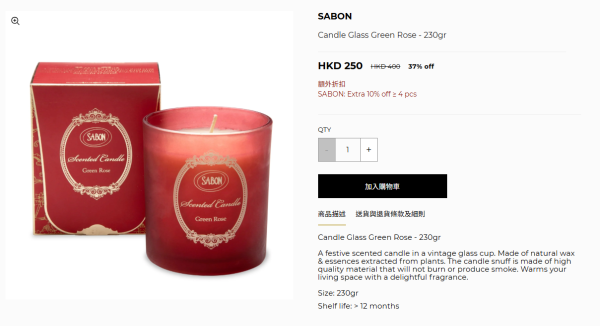 開倉優惠|SABON開倉低至半價!身體磨砂膏/護手霜/沐浴油/髮膜$100起!必買經典PLV香味香氛