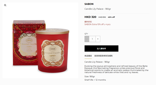 開倉優惠｜SABON開倉低至半價！身體磨砂膏/護手霜/沐浴油/髮膜$100起！必買經典PLV香味香氛