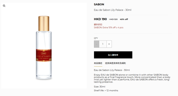 開倉優惠｜SABON開倉低至半價！身體磨砂膏/護手霜/沐浴油/髮膜$100起！必買經典PLV香味香氛