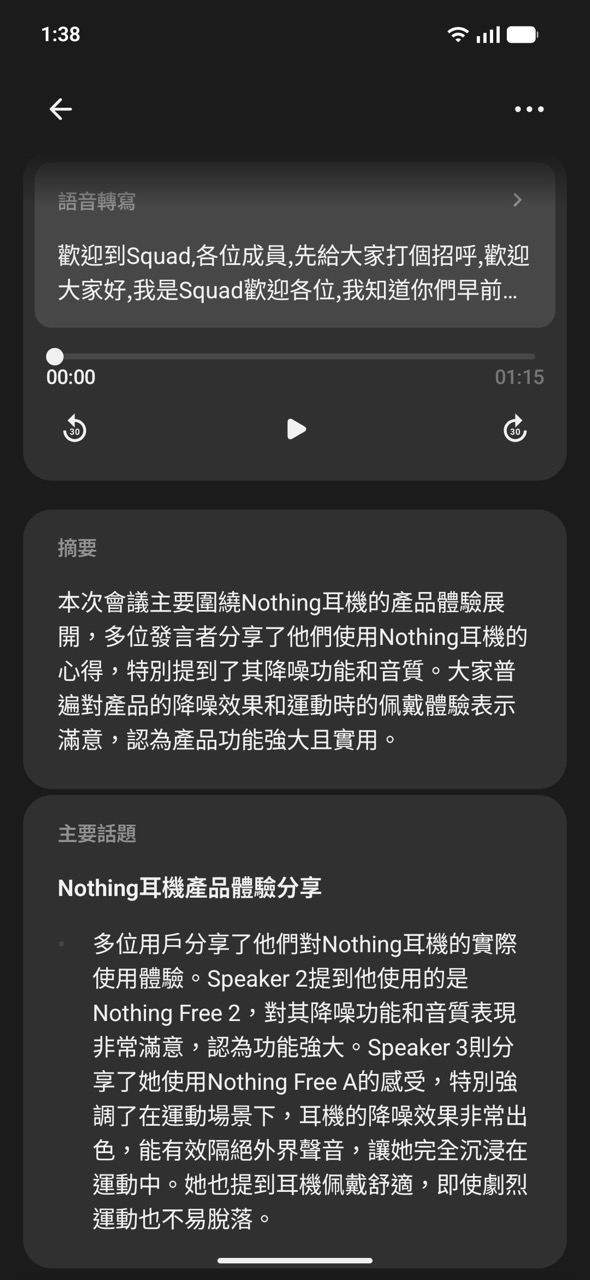 Nothing Phone (4b) 開箱評測｜HK$2,899 透明美學 6.77 吋 Super AMOLED + Snapdragon 6 Gen 4 + 5,200mAh 性價比全面拆解