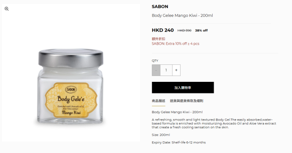 開倉優惠|SABON開倉低至半價!身體磨砂膏/護手霜/沐浴油/髮膜$100起!必買經典PLV香味香氛