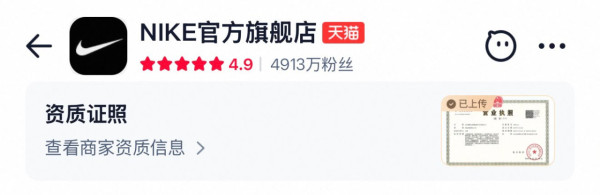 驚中伏買到山寨假貨？12招實用網購正貨攻略 一文睇清「官方店」同「旗艦店」有咩唔同