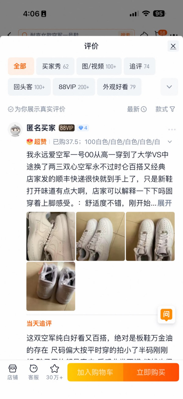 驚中伏買到山寨假貨？12招實用網購正貨攻略 一文睇清「官方店」同「旗艦店」有咩唔同
