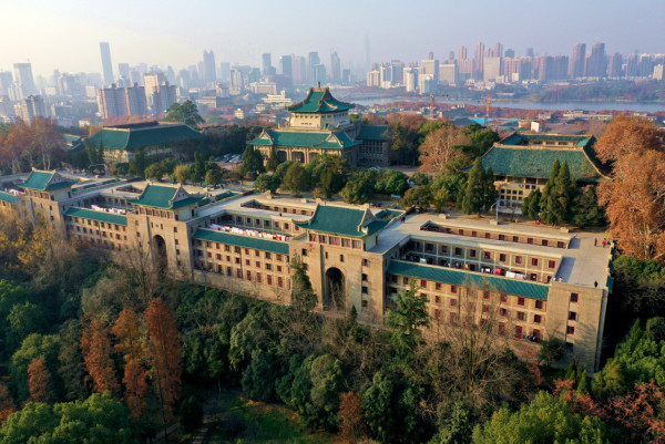 武漢大學