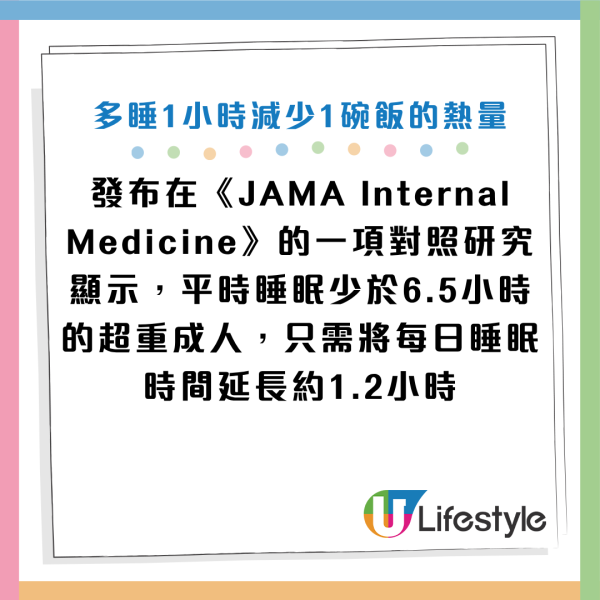 图片资料来源：《JAMA Internal Medicine》、《National Library of Medicine》、《Medpagetoday》、《Clinic FEHV》、HKET