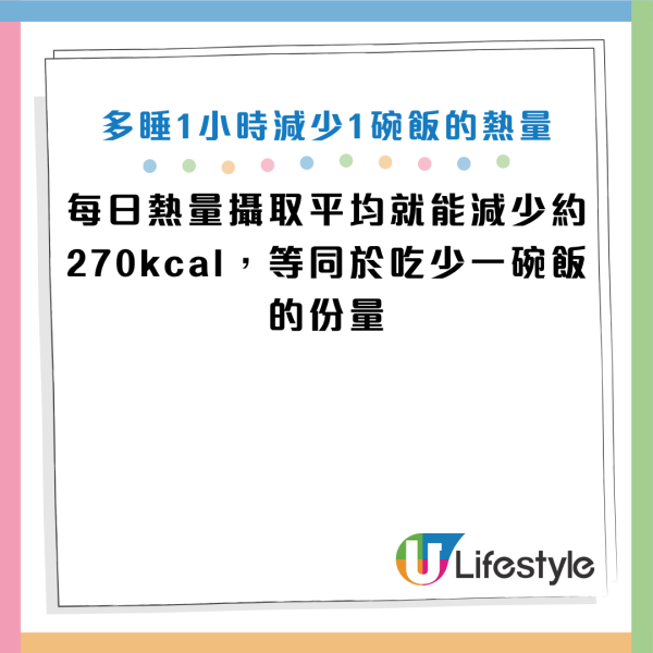 图片资料来源：《JAMA Internal Medicine》、《National Library of Medicine》、《Medpagetoday》、《Clinic FEHV》、HKET