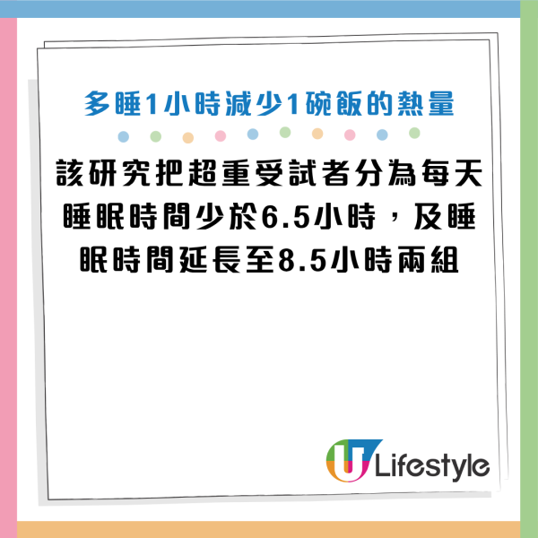 图片资料来源：《JAMA Internal Medicine》、《National Library of Medicine》、《Medpagetoday》、《Clinic FEHV》、HKET