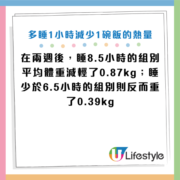 图片资料来源：《JAMA Internal Medicine》、《National Library of Medicine》、《Medpagetoday》、《Clinic FEHV》、HKET