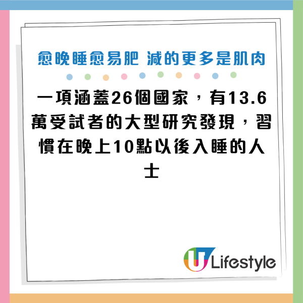 图片资料来源：《JAMA Internal Medicine》、《National Library of Medicine》、《Medpagetoday》、《Clinic FEHV》、HKET