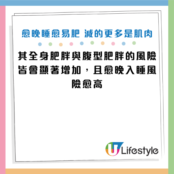 图片资料来源：《JAMA Internal Medicine》、《National Library of Medicine》、《Medpagetoday》、《Clinic FEHV》、HKET