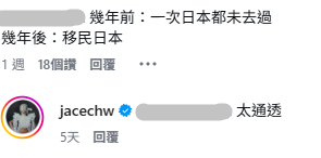 32岁人气女艺人神隐半年突然销声匿迹!疑低调移居日本 经纪人火速曝回应