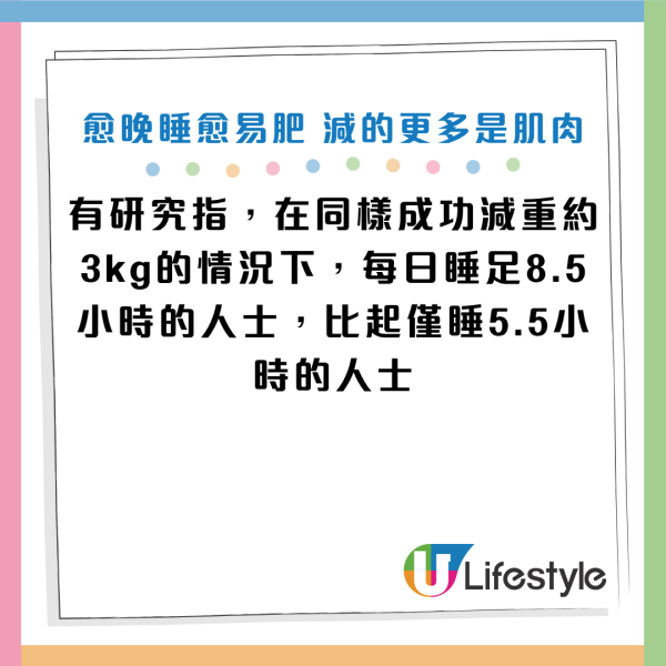 图片资料来源：《JAMA Internal Medicine》、《National Library of Medicine》、《Medpagetoday》、《Clinic FEHV》、HKET