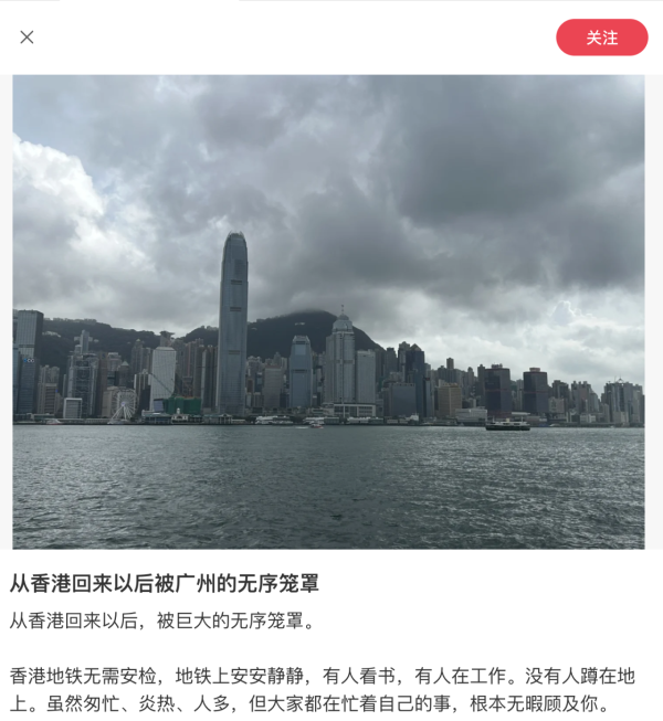 两地反差!内地客赞港铁无安检极安静 网友拆解香港2大秩序关键
