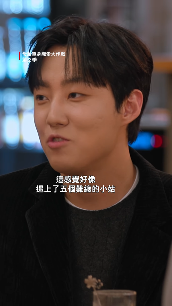 母胎單身戀愛大作戰2| 12位成員IG名單及職業背景大公開 (不斷更新)