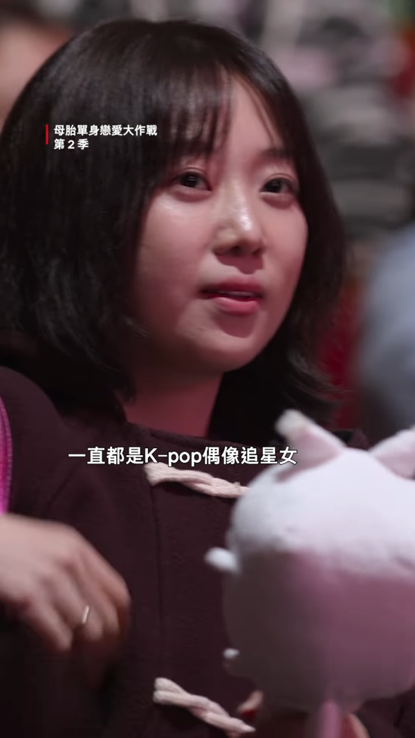 母胎單身戀愛大作戰2| 12位成員IG名單及職業背景大公開 (不斷更新)