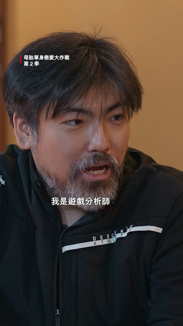 母胎單身戀愛大作戰2| 12位成員IG名單及職業背景大公開 (不斷更新)