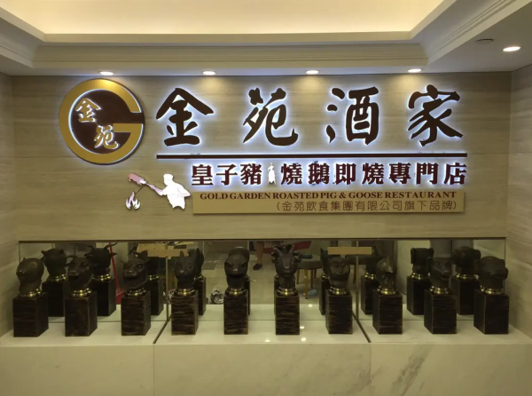 旺角酒樓突發$6.8起點心優惠！必食$1隻蝦餃皇／$19.8起燒味粉麵 (即睇優惠時段)