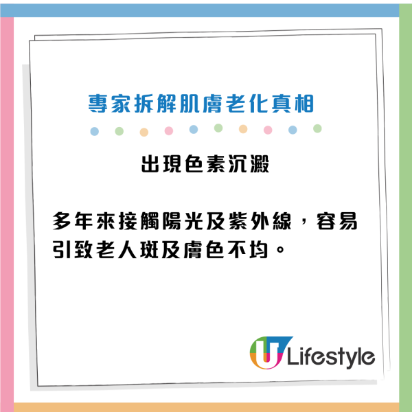 哈佛認證5招極簡護膚養出嬰兒肌！去角質咁做抗老效果更好！專家教4招擊退大眼袋及黑眼圈