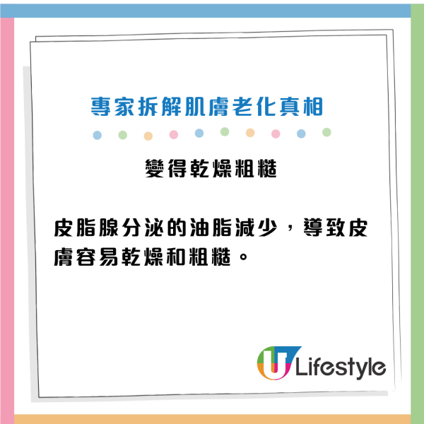 哈佛認證5招極簡護膚養出嬰兒肌！去角質咁做抗老效果更好！專家教4招擊退大眼袋及黑眼圈