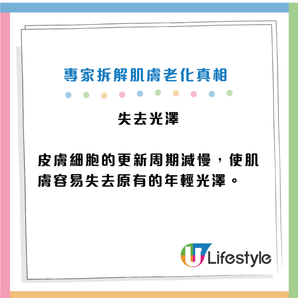哈佛認證5招極簡護膚養出嬰兒肌！去角質咁做抗老效果更好！專家教4招擊退大眼袋及黑眼圈