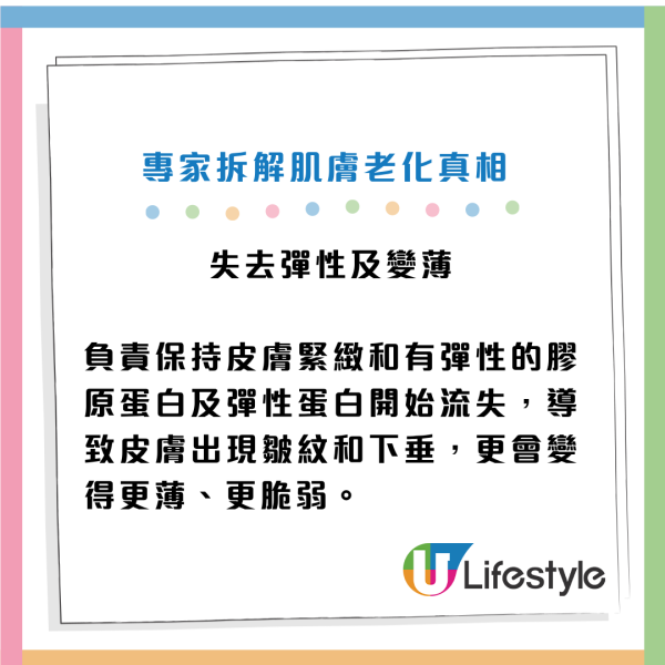 哈佛認證5招極簡護膚養出嬰兒肌！去角質咁做抗老效果更好！專家教4招擊退大眼袋及黑眼圈