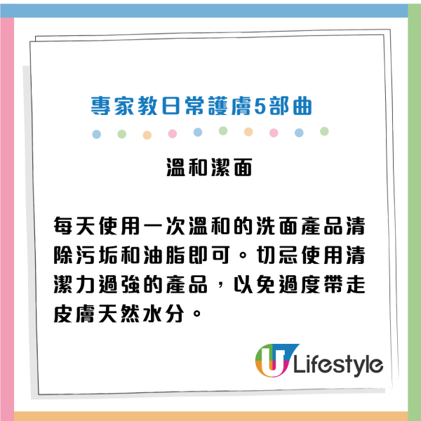 哈佛認證5招極簡護膚養出嬰兒肌！去角質咁做抗老效果更好！專家教4招擊退大眼袋及黑眼圈