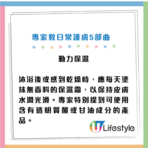 哈佛認證5招極簡護膚養出嬰兒肌！去角質咁做抗老效果更好！專家教4招擊退大眼袋及黑眼圈