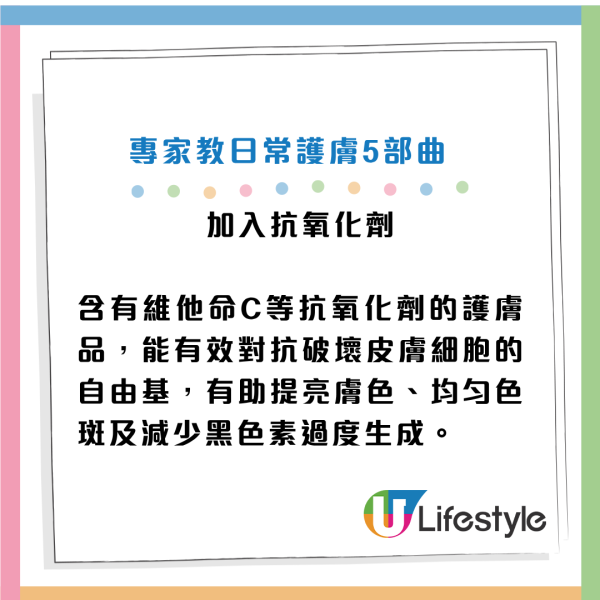 哈佛認證5招極簡護膚養出嬰兒肌！去角質咁做抗老效果更好！專家教4招擊退大眼袋及黑眼圈