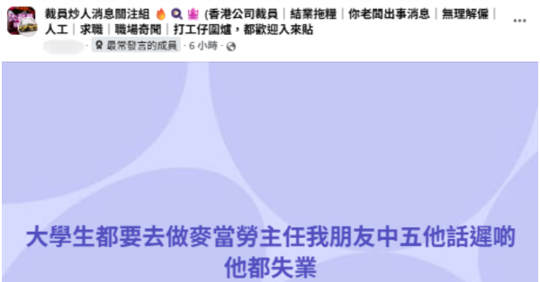 兼職揸的士日賺$2000？過路人果斷斬纜爆2大隱藏風險：隨時毀掉專業牌照！