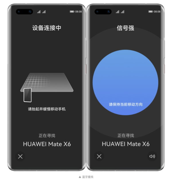 華為手機用戶必睇！高層李小龍親授必開1隱藏功能 關機兼無網都可以發聲定位
