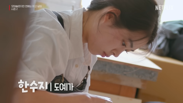 母胎單身戀愛大作戰2| 12位成員IG名單及職業背景大公開 (不斷更新)