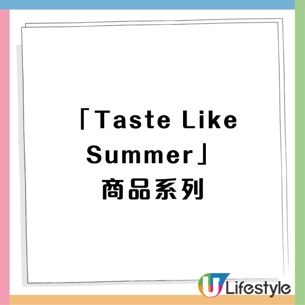 Starbucks推最新一季夏日新品！草莓咖啡杯/紅鶴不鏽鋼隨行杯/星貓物語咖啡杯/旅行袋