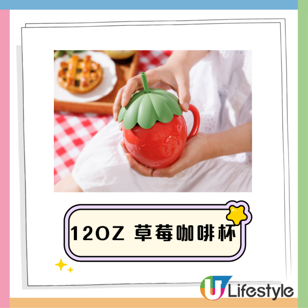 星巴克聯乘POP MART！MOLLY隨行杯＋玻璃杯／ Starbucks主題店打卡攻略 (1招免費送貼紙)