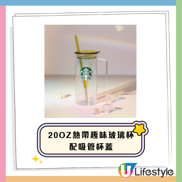 星巴克联名POP MART！MOLLY随行杯+玻璃杯/ Starbucks主题店打卡攻略 (1招免费送贴纸)