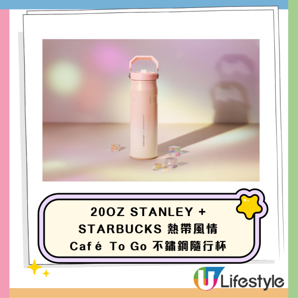 星巴克联名POP MART！MOLLY随行杯+玻璃杯/ Starbucks主题店打卡攻略 (1招免费送贴纸)