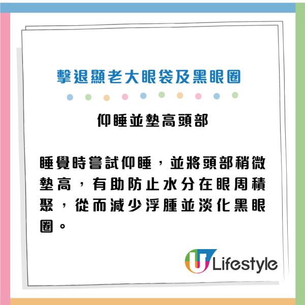 哈佛認證5招極簡護膚養出嬰兒肌！去角質咁做抗老效果更好！專家教4招擊退大眼袋及黑眼圈