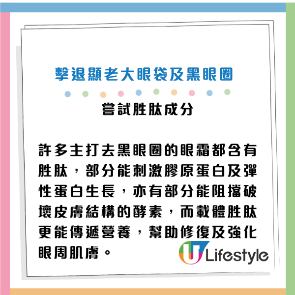 哈佛認證5招極簡護膚養出嬰兒肌！去角質咁做抗老效果更好！專家教4招擊退大眼袋及黑眼圈